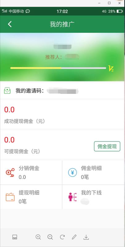 云易直购截图4