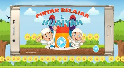 Mudah Belajar Hijaiyah截图5