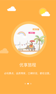 黔小龙用户版截图