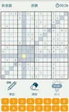 Sudoku Plus 16x16, biggest & difficult截图1