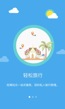 黔小龙用户版截图