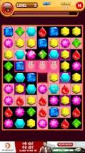 Jewels Crush Fun Match 3截图4