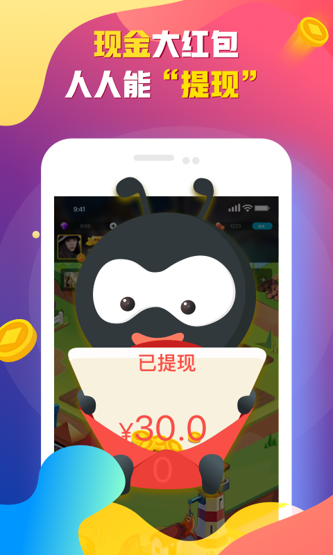 派派v6.5.004截图2