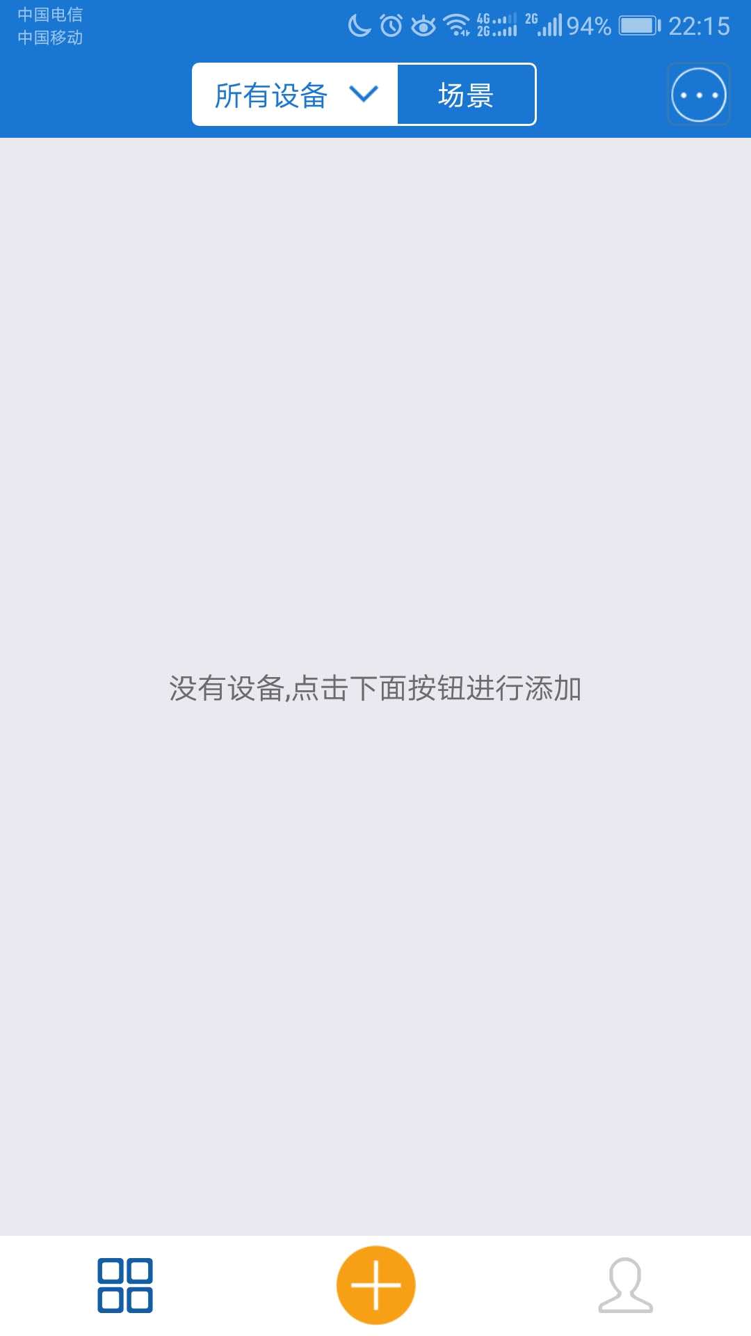 微小动截图2