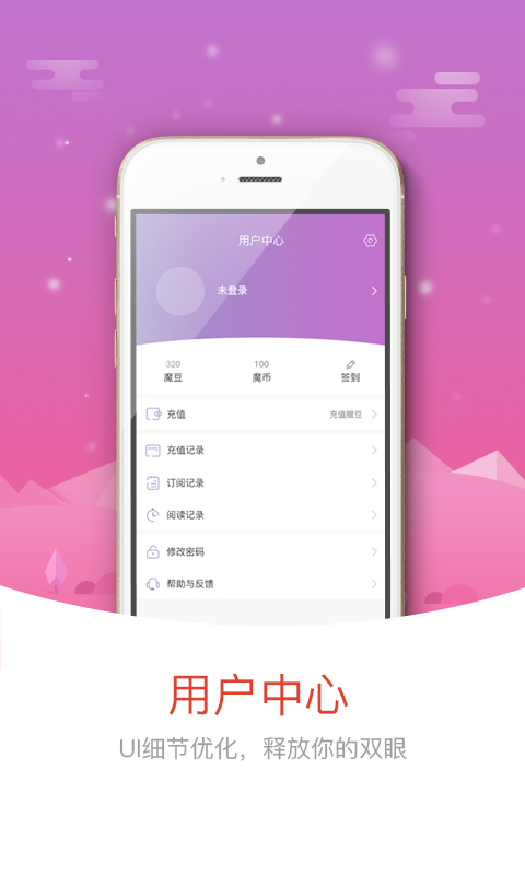 若爱书城小说截图1