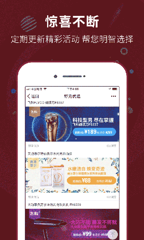 应用截图3预览