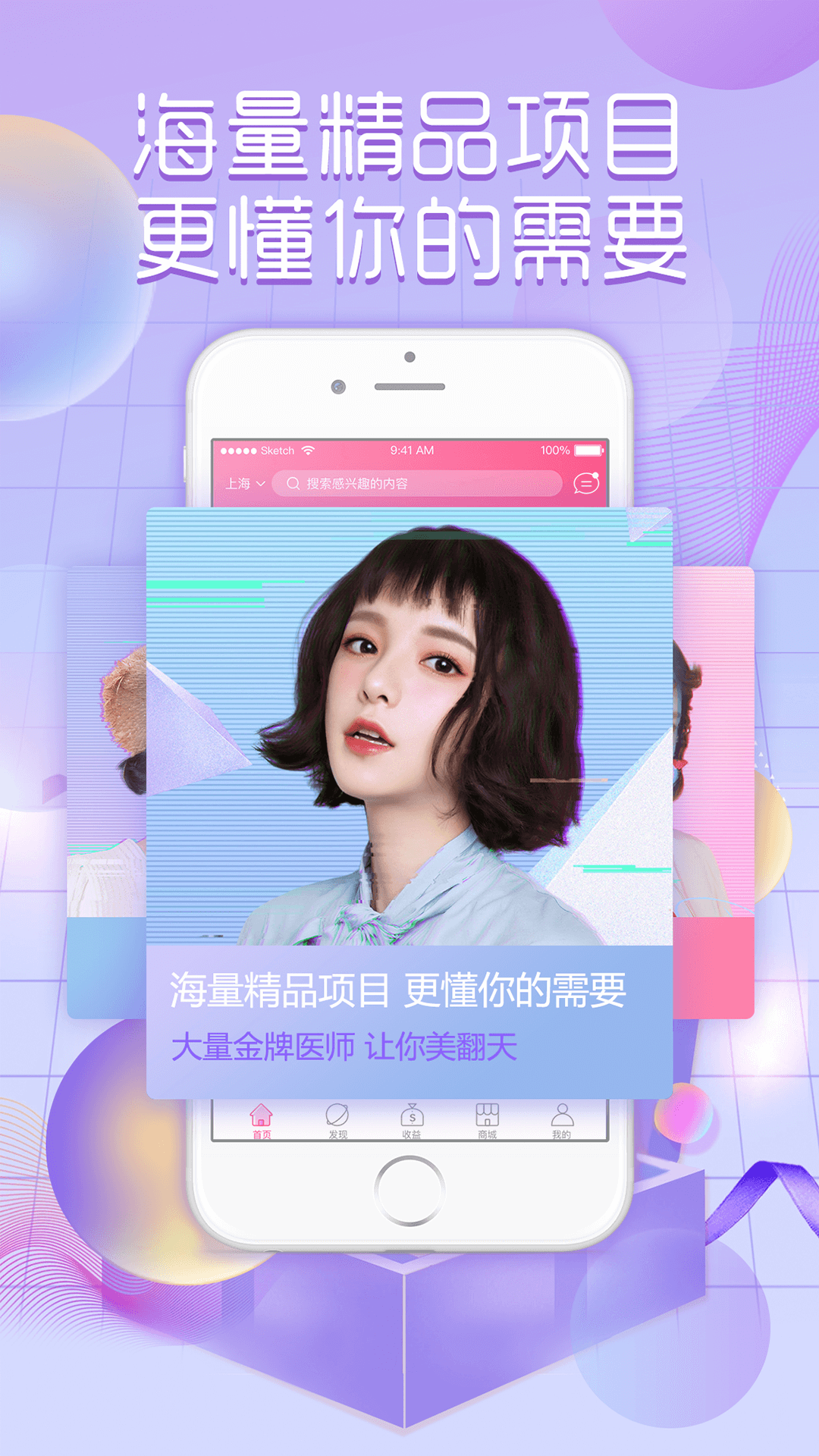 优雅美学截图2