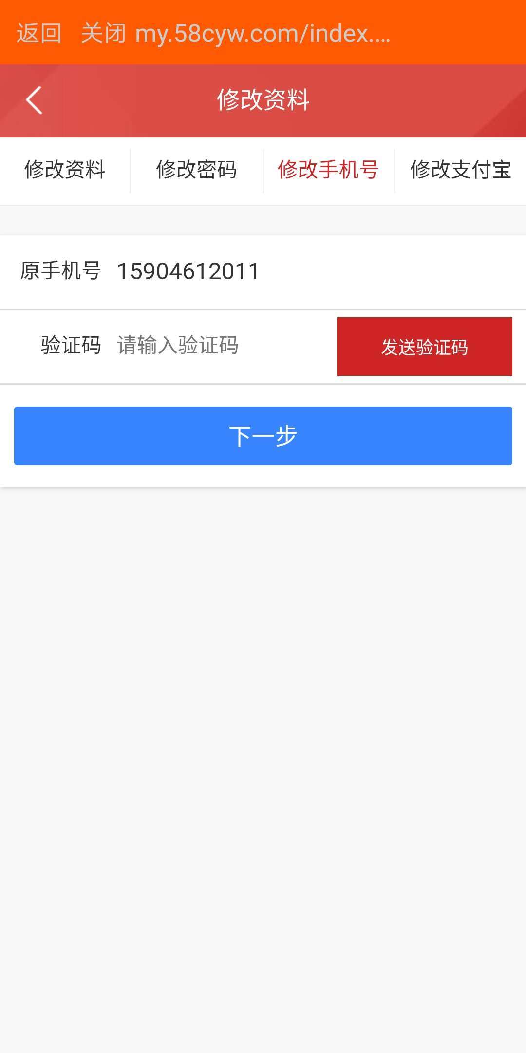 蚂蚁看客截图5