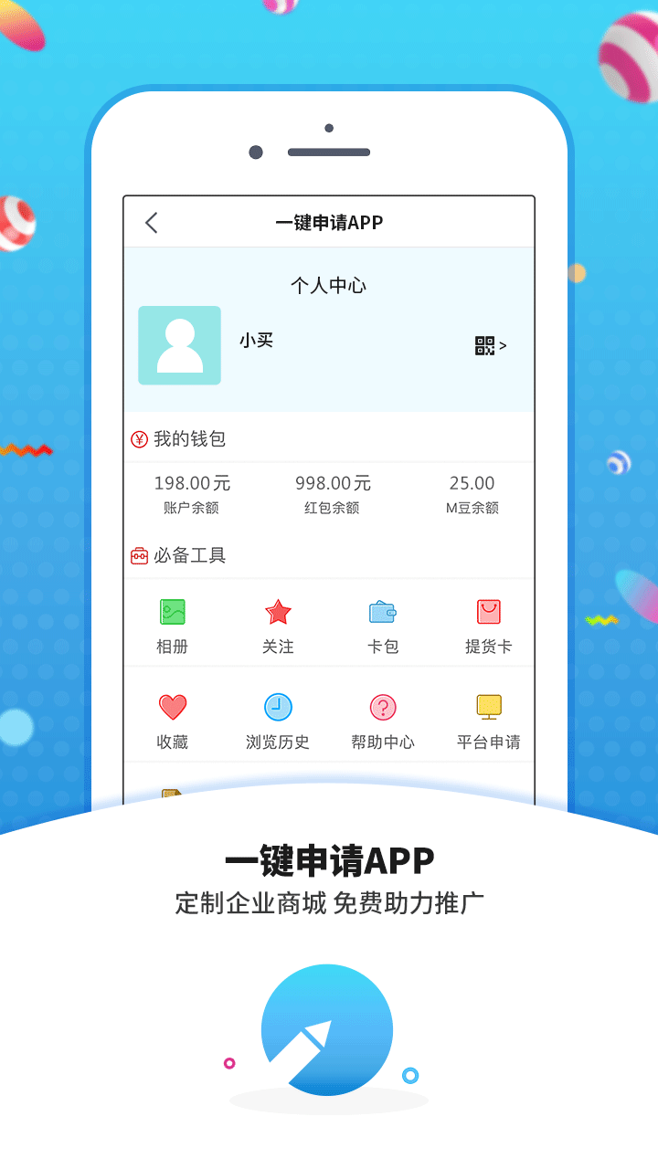 应用截图4预览