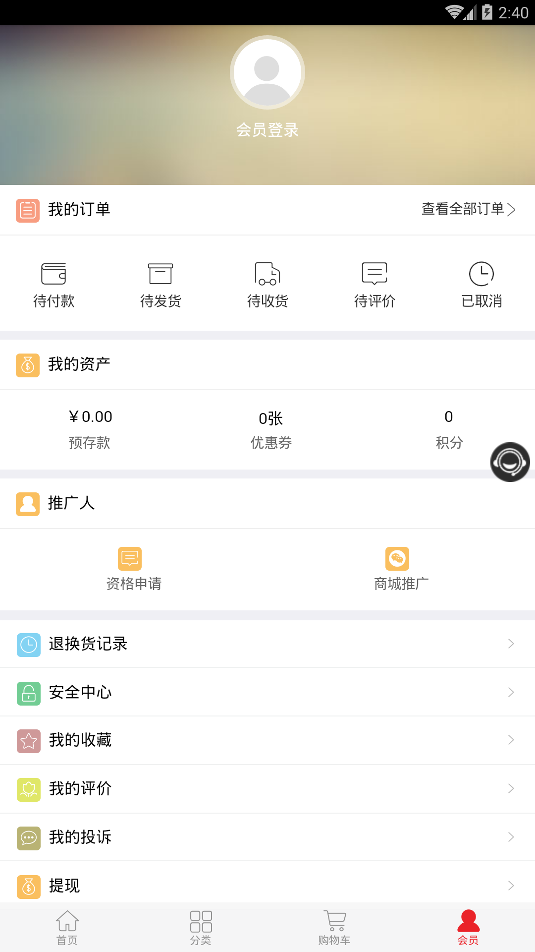 应用截图3预览