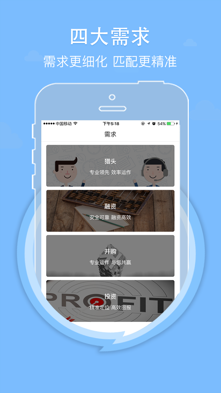 董秘在线截图4