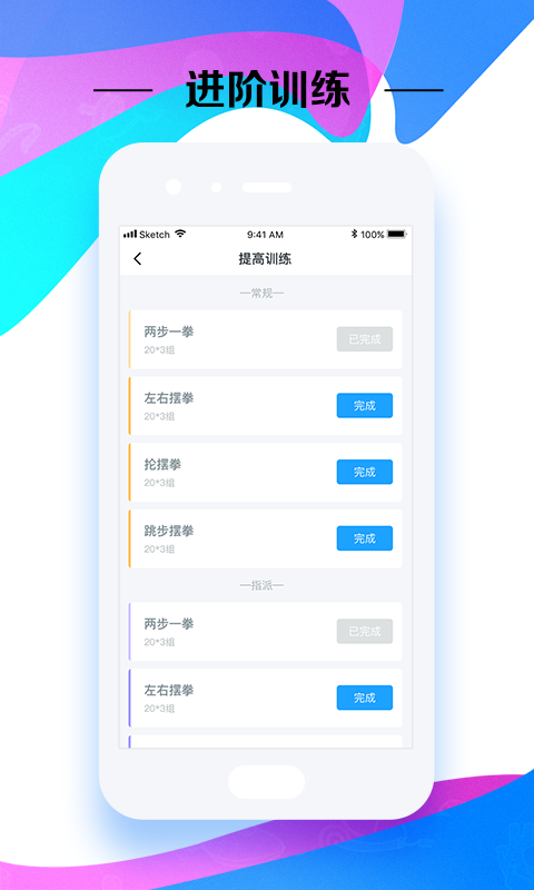 黑熊搏击会截图4