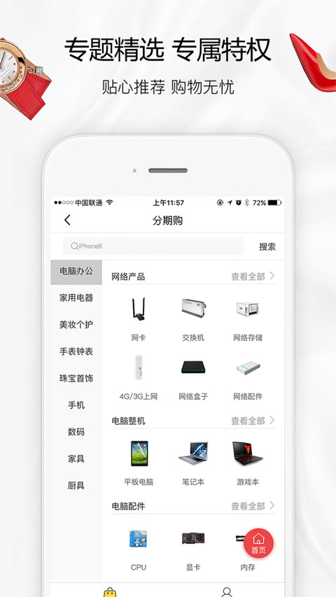 小栗子截图3