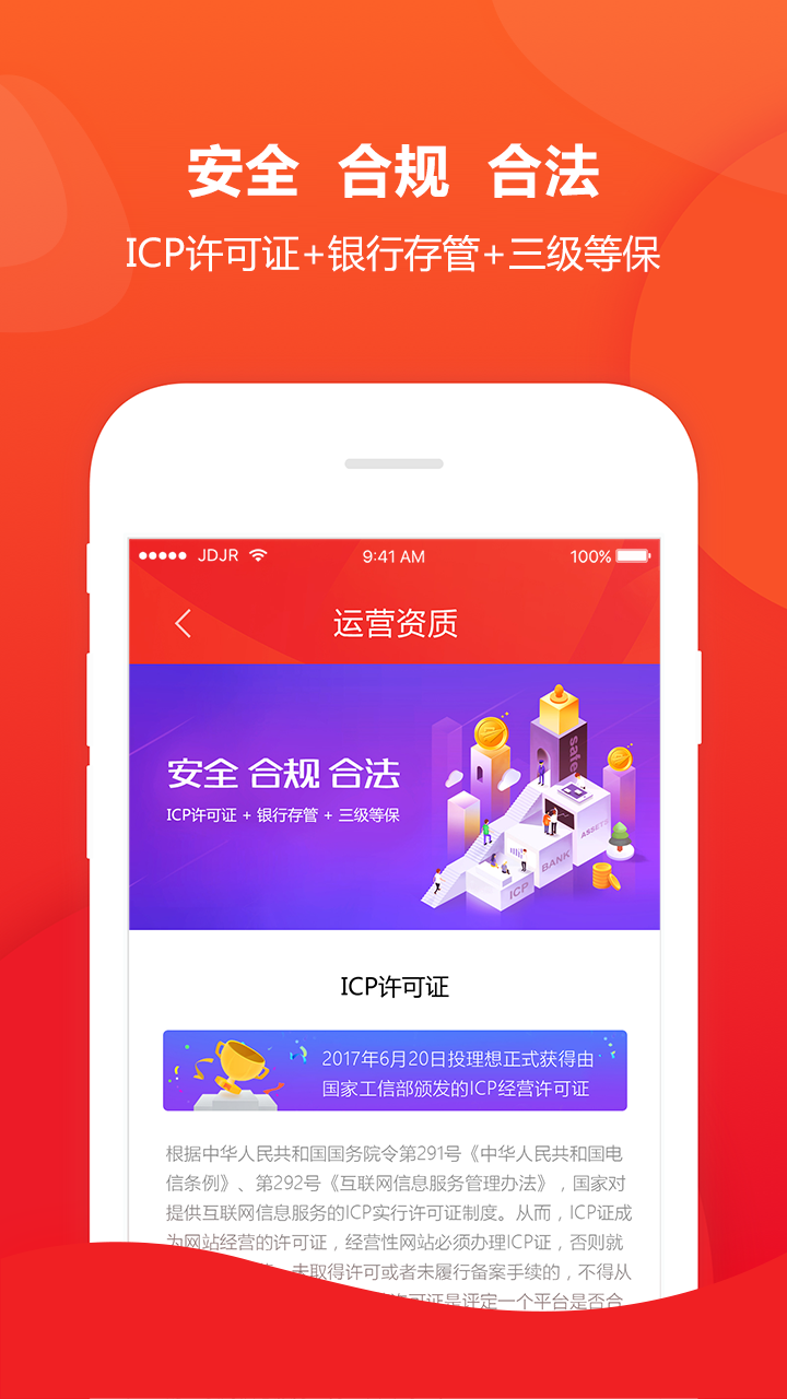 投理想截图5