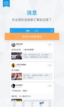 爱卡汽车截图