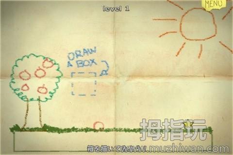 蜡笔物理学截图4