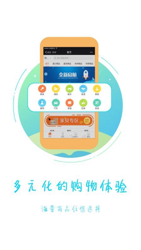 译家仁截图1