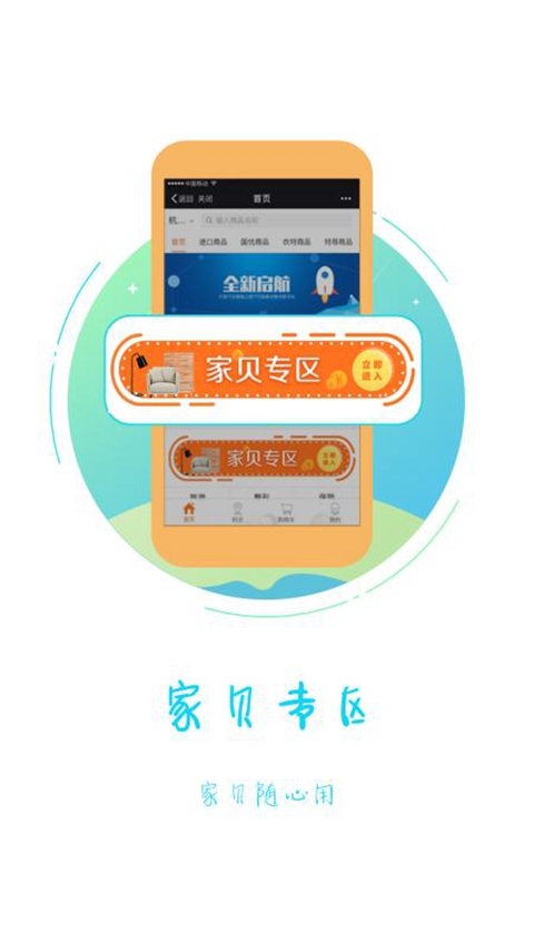 译家仁截图4