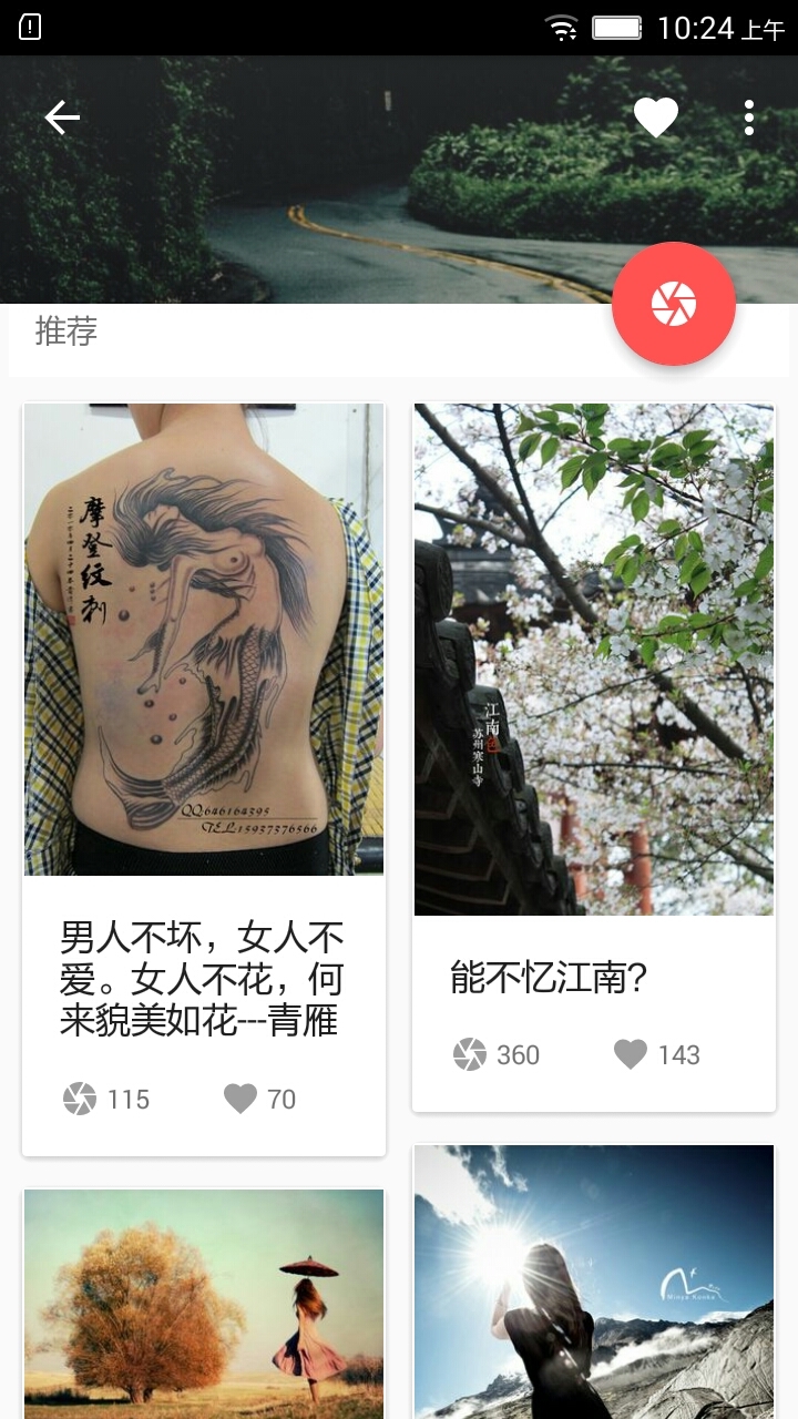 宝藏图腾截图3