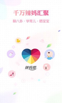 应用截图1