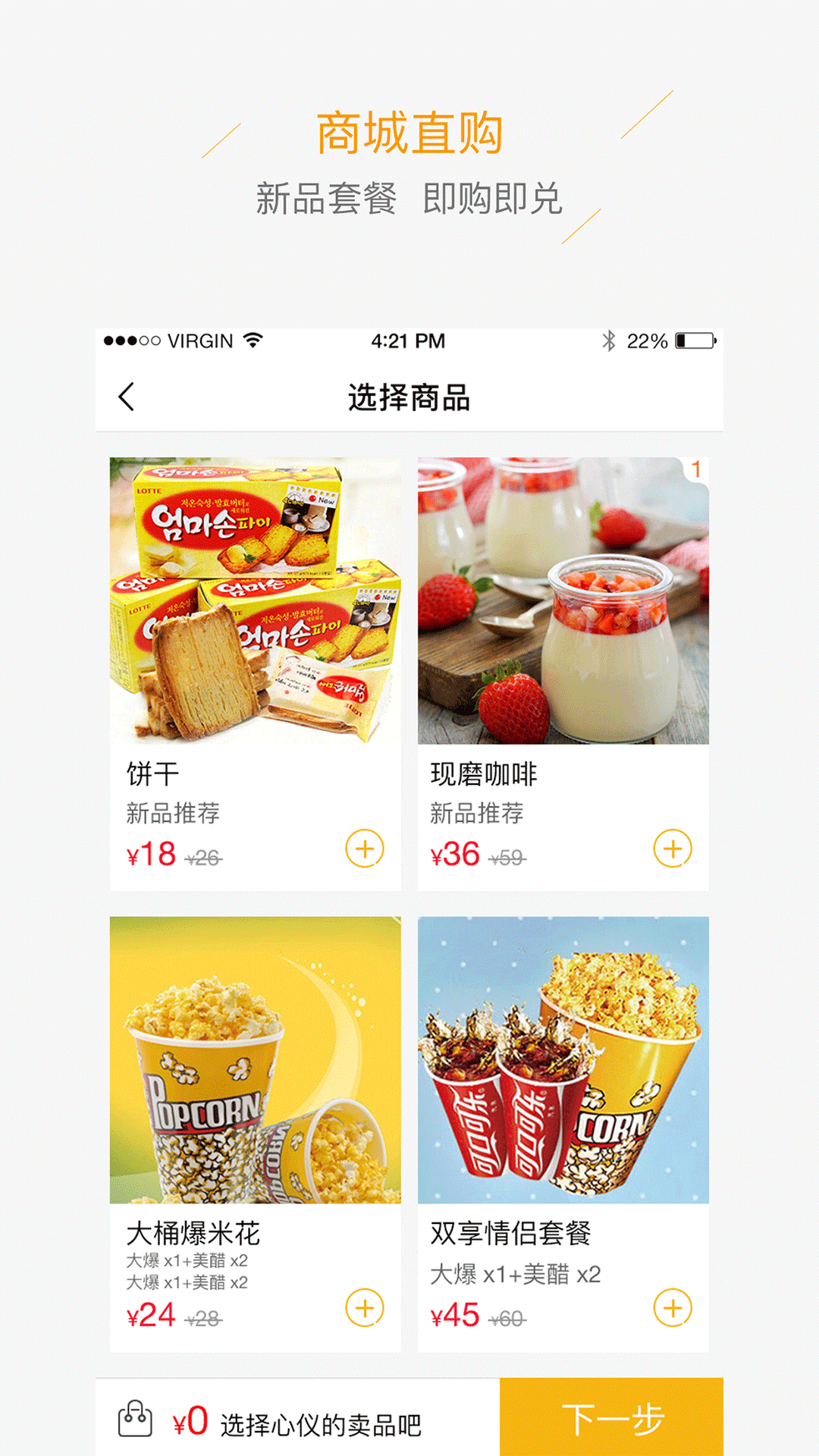 DMG国际影城截图3