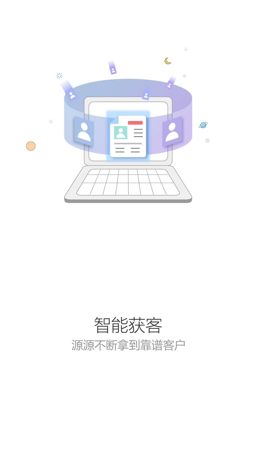 尽调助手截图1