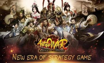 Art of War: Battle of Luoyang截图1