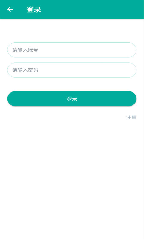 新利截图4