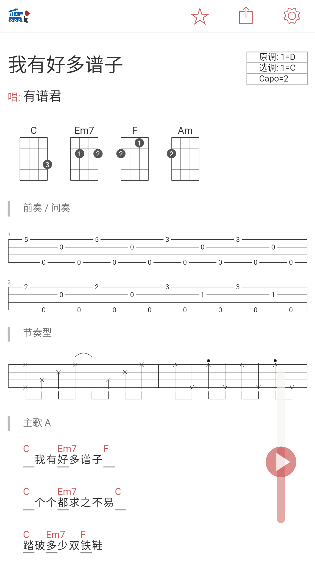 小怪物来了歌曲谱子_春天来了图片(2)