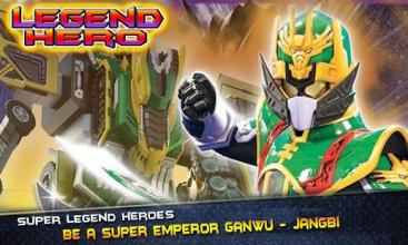 Super Legend Heroes Ganwu - battle warior截图1