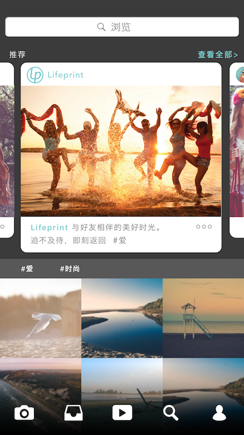 Life Print截图4