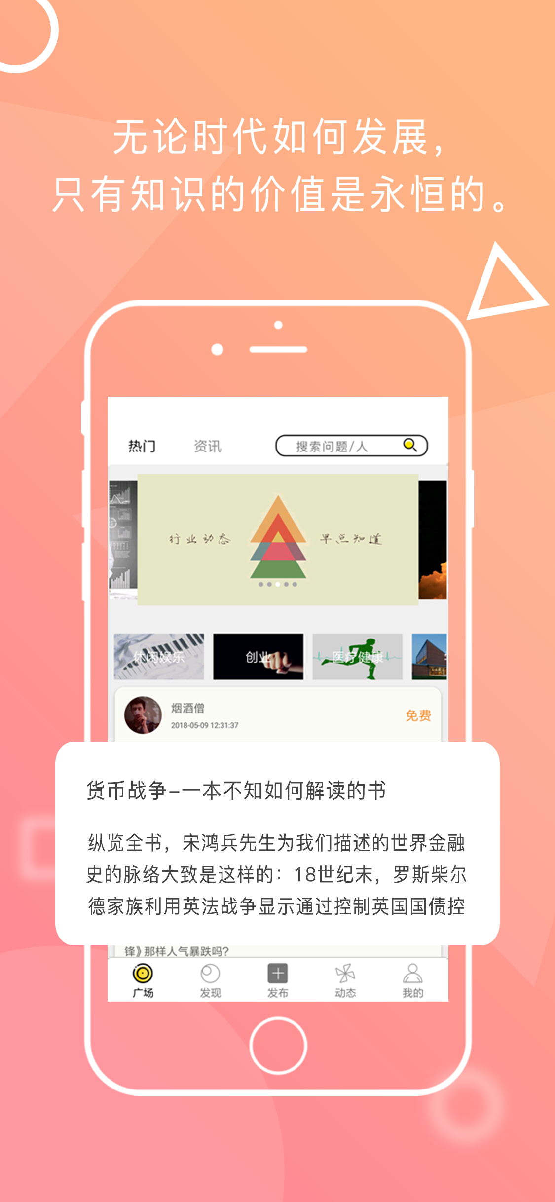 绎清截图1