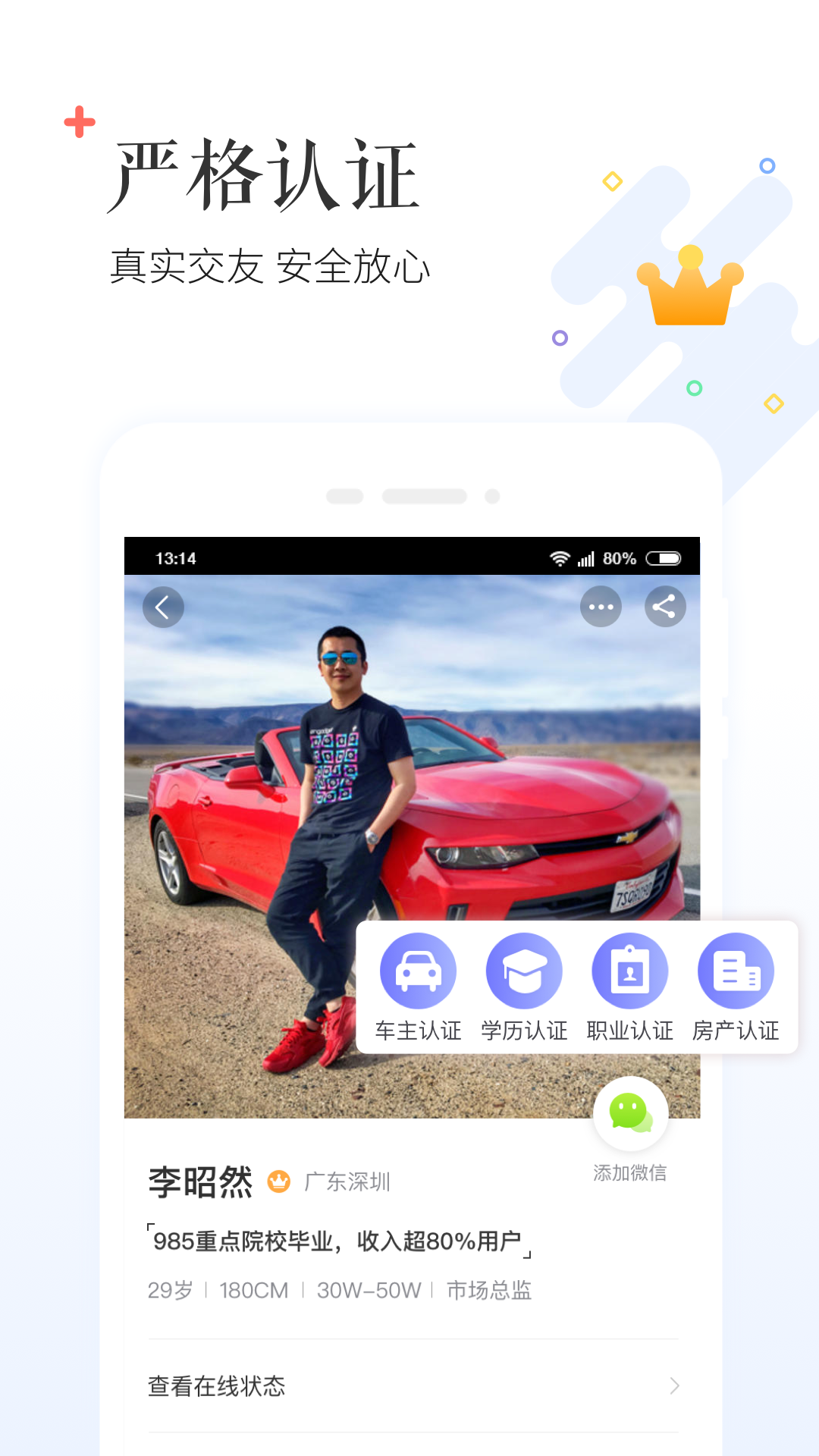 小對(duì)象截圖預(yù)覽