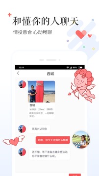 小對象截圖