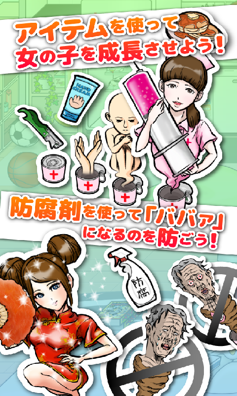 戀愛罐頭 完美版截圖預覽