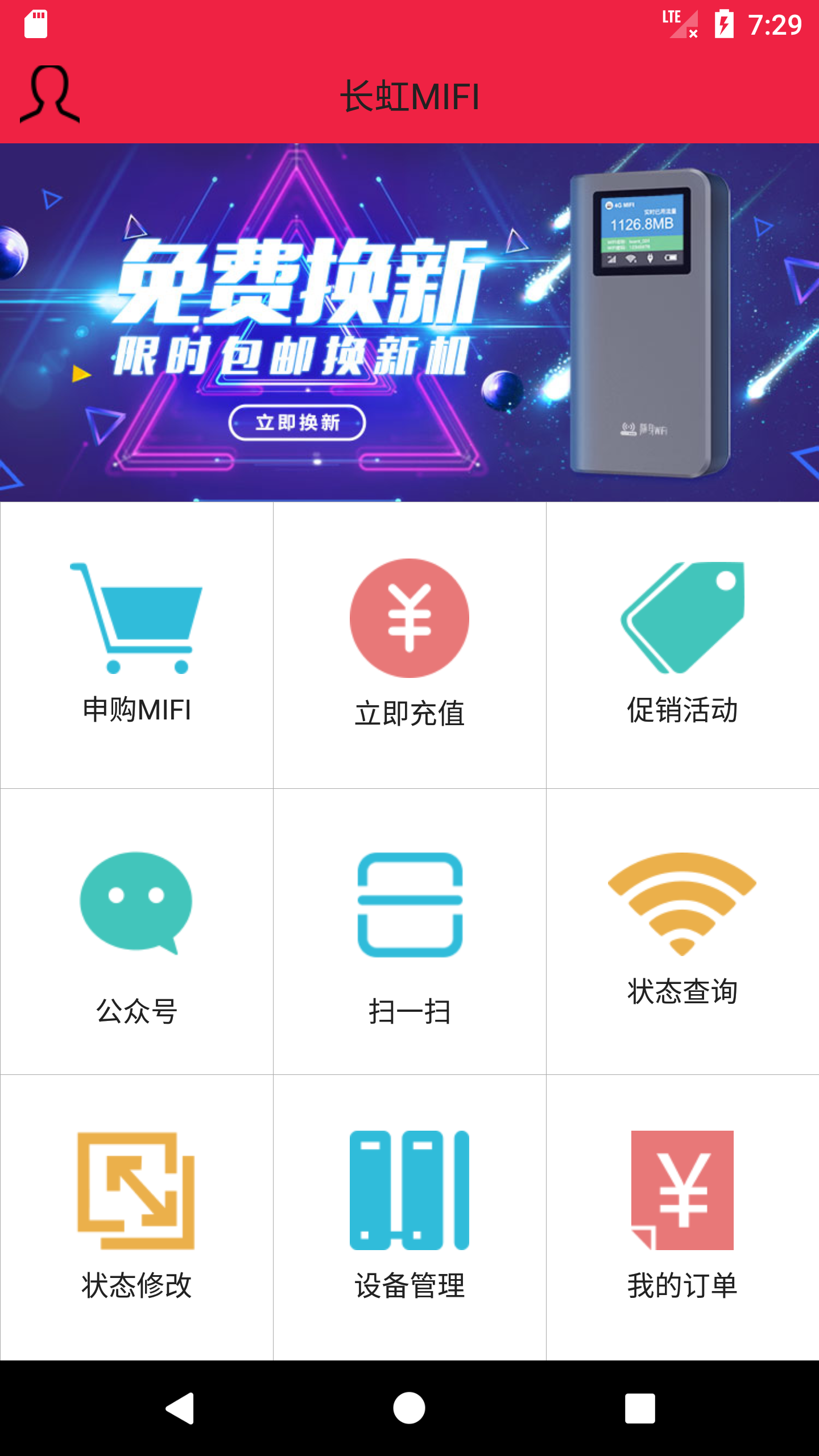 应用截图1预览