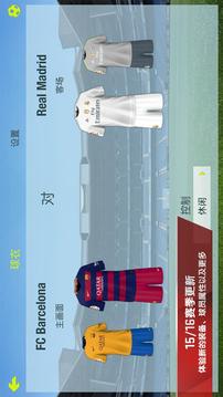 FIFA 15：终极队伍截图