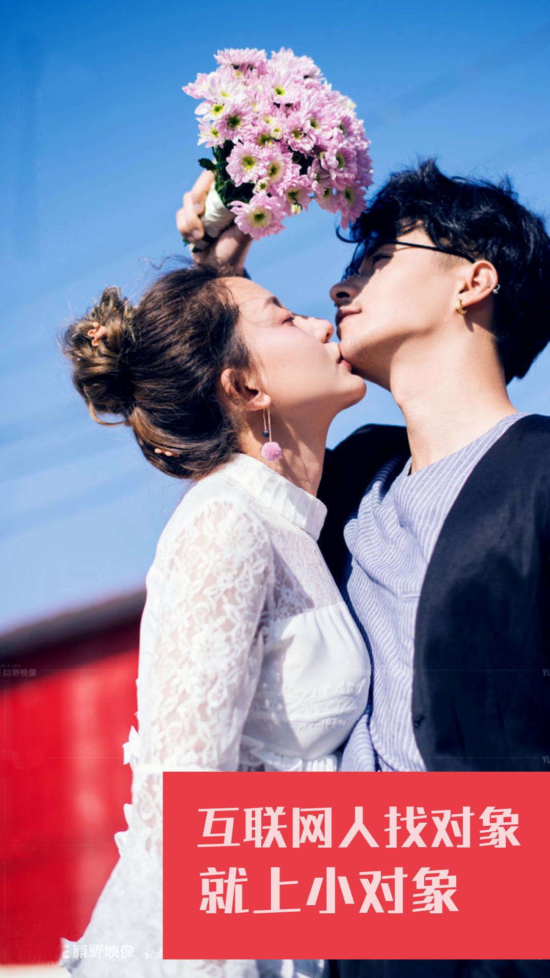 小對(duì)象截圖預(yù)覽