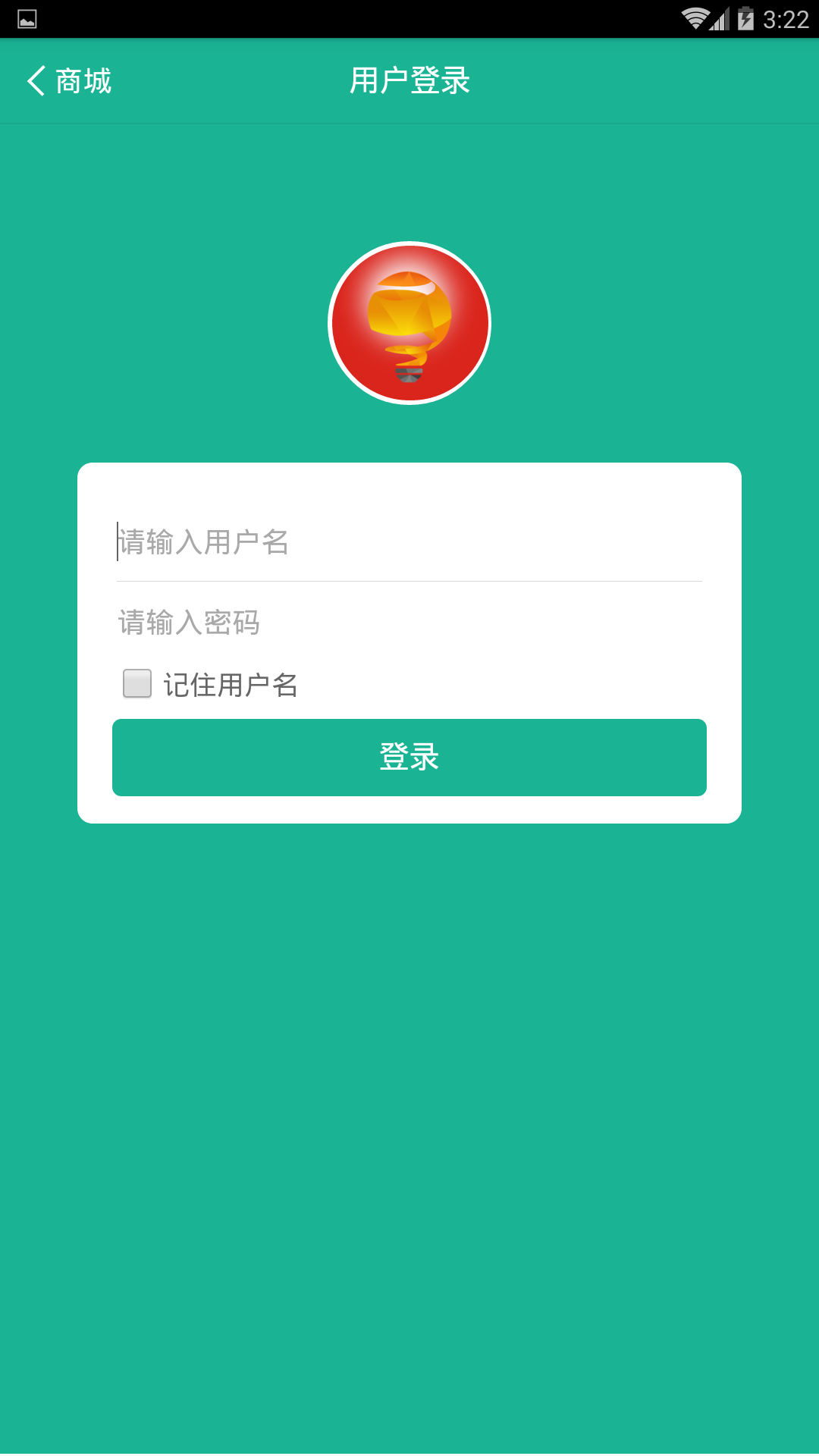 好灯网供应商版截图2