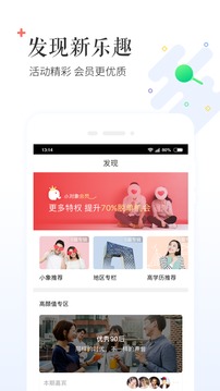 小對象截圖