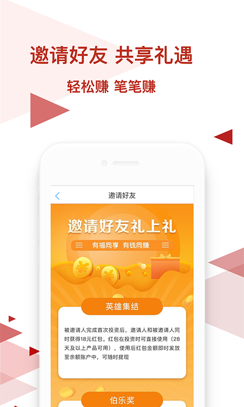 新华金典截图4