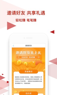 新华金典截图