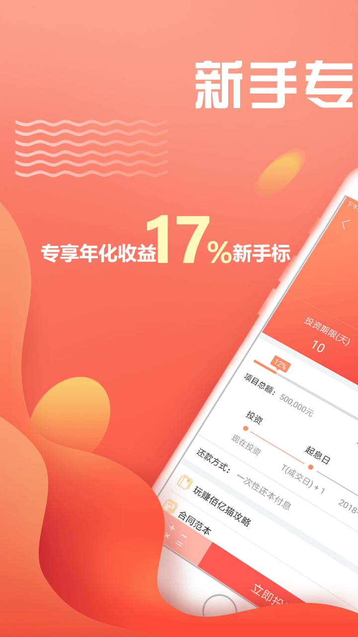 佰亿猫截图1