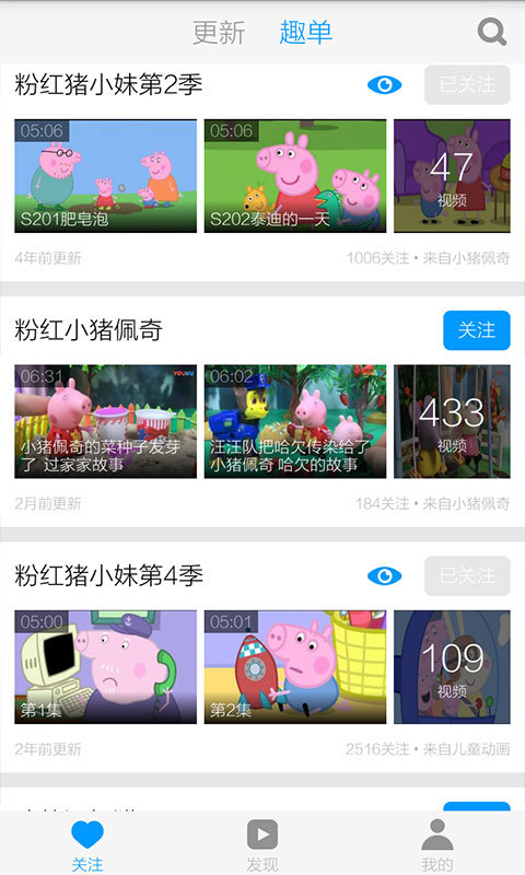 应用截图2预览