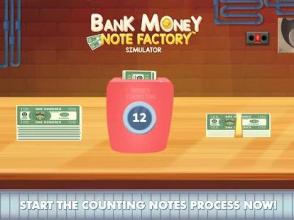 ATM Cash & Bank Money Note Factory Simulator截图2