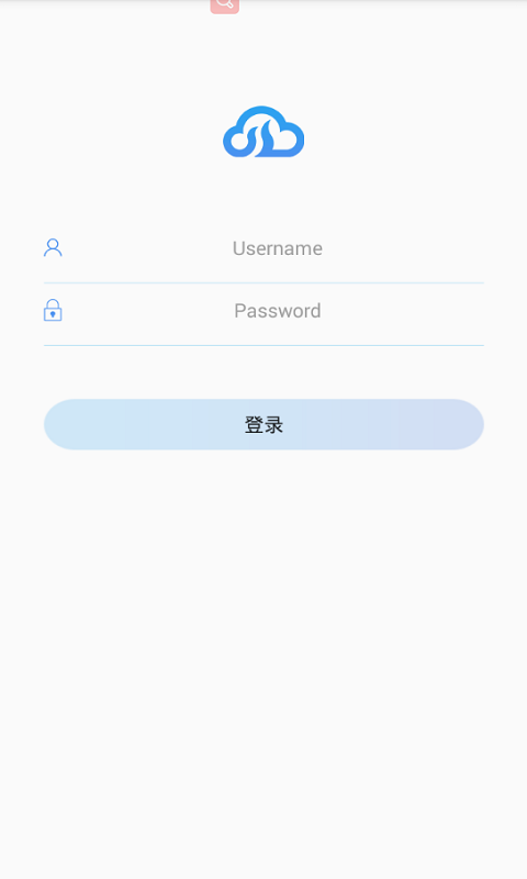 热力云截图1