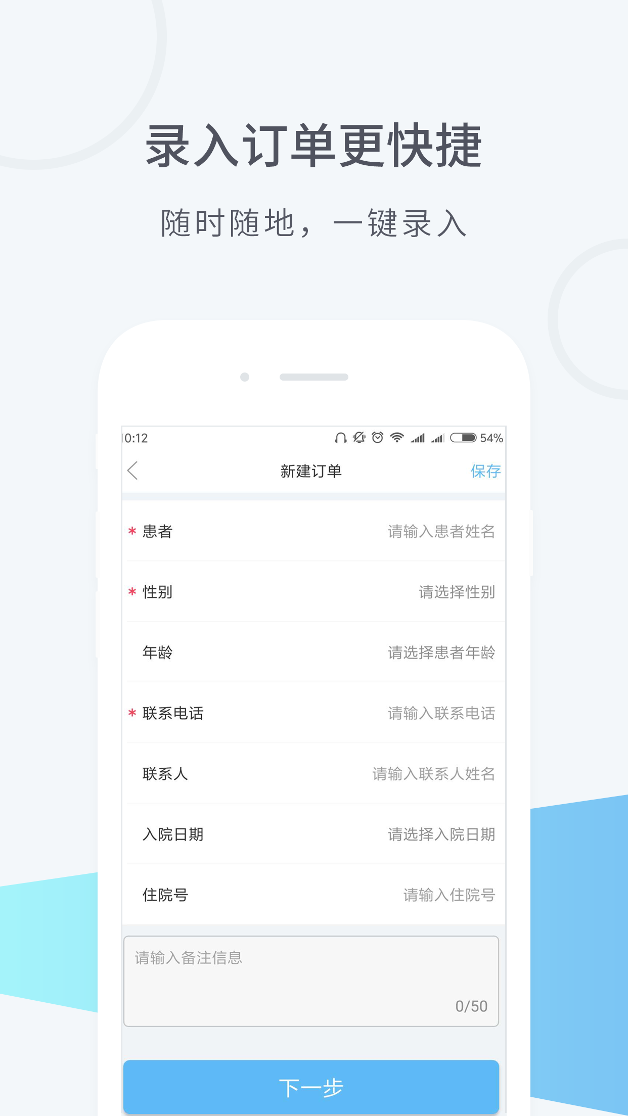 云护助手截图1