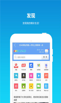 免费WiFi开启截图