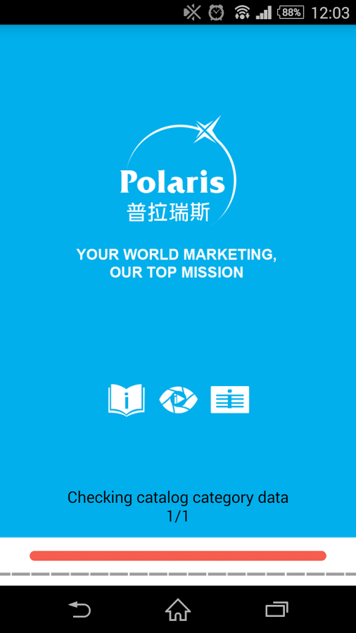 POLARIS截图6