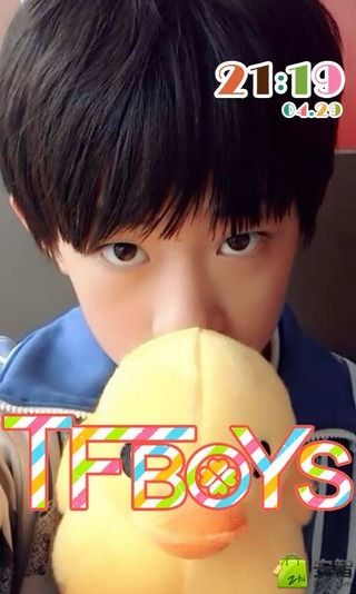 tfboys易烊千玺截图3